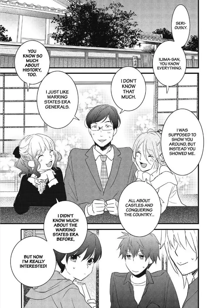 Bokura wa Minna Kawaisou Chapter 82 2